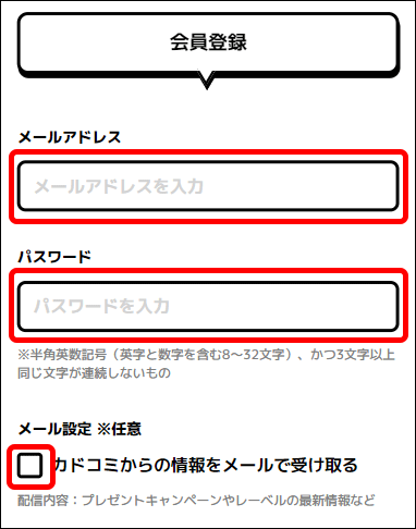 newregistration4.gif