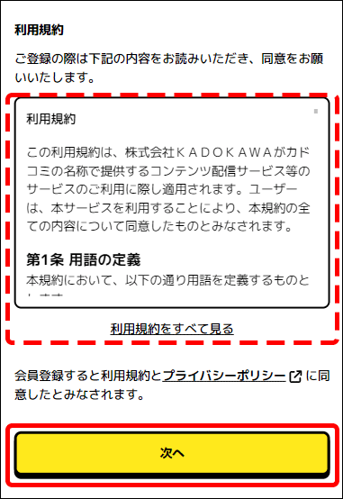 newregistration5.gif