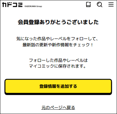 newregistration3.gif