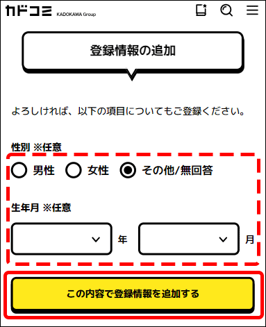 newregistration6.gif