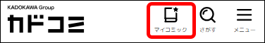 mycomic1.gif