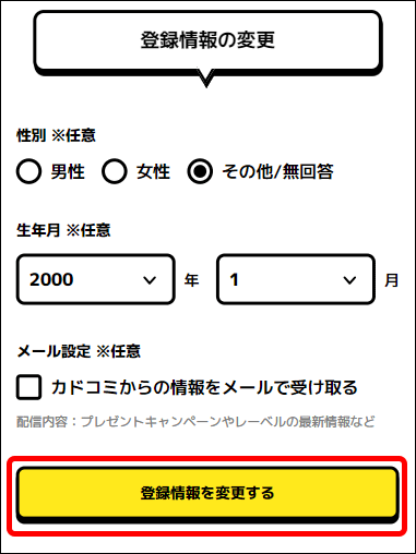 registration3.gif