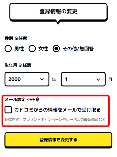 registration2.gif