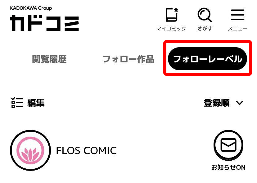 Lfollow4.gif