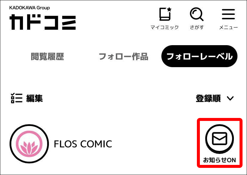 Lfollow5.gif