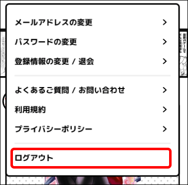 logout1.gif