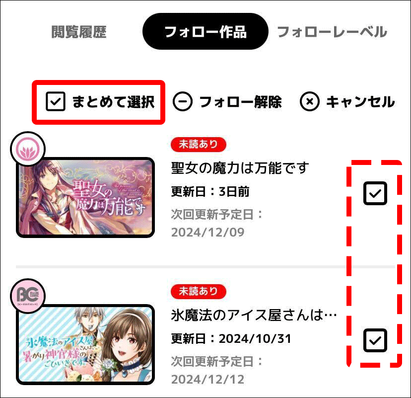 follow3.gif