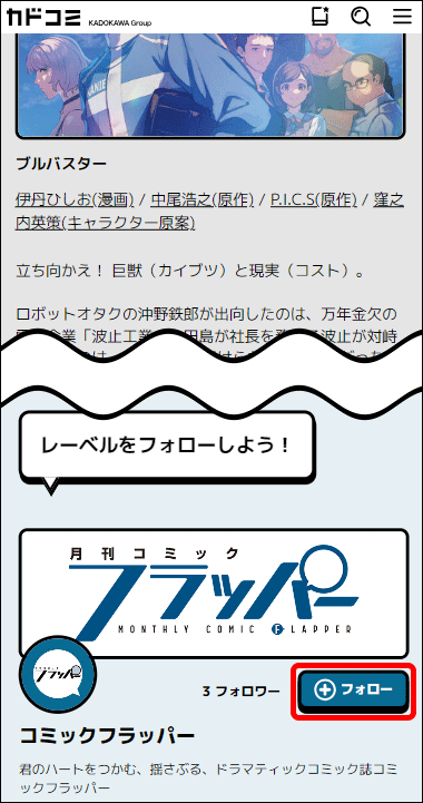 Lfollow2-C.gif