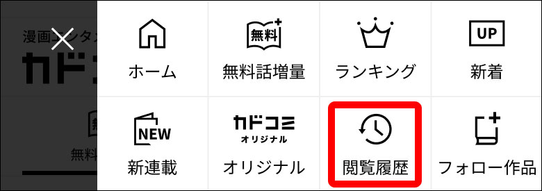 cw_web_menu-history.jpg